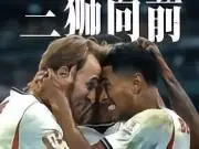 英格兰逆转墨西哥,挺进世界杯八强