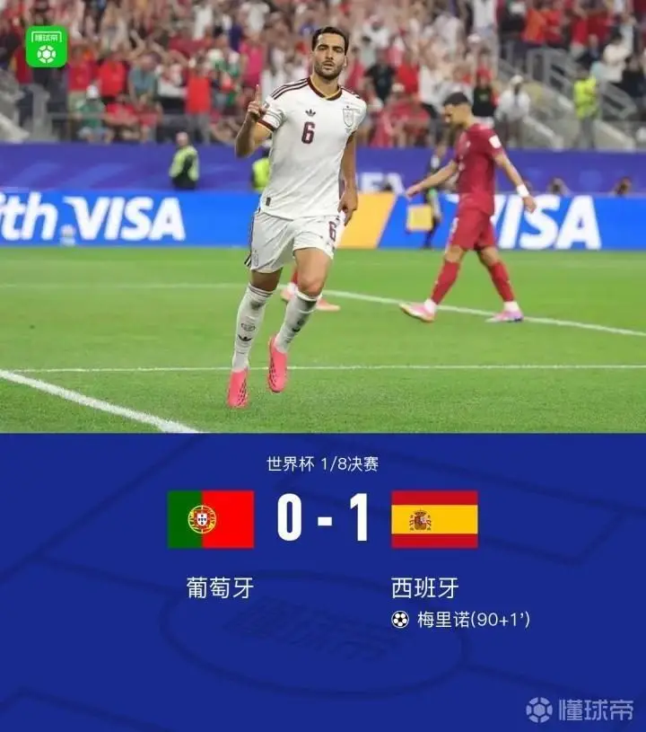 午报:足球不会说谎