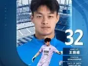 大连英博官方:B队门将王晓峰上调一线队