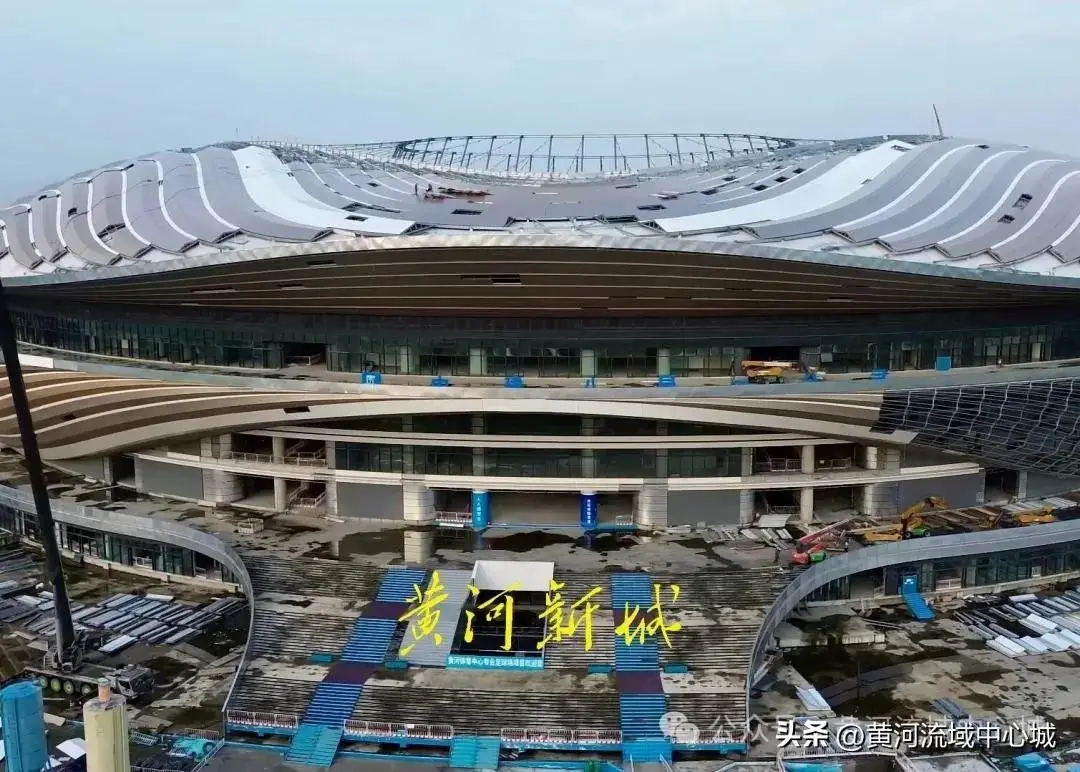 黄河体育中心足球场